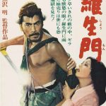 À chacun sa déformation egotiste