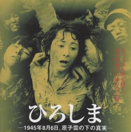 Voyage au bout d'Hiroshima