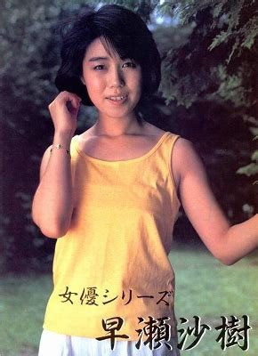 Photo of Saki Hayase 早瀬沙樹