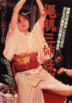 Cover Nawa hada sanshimai