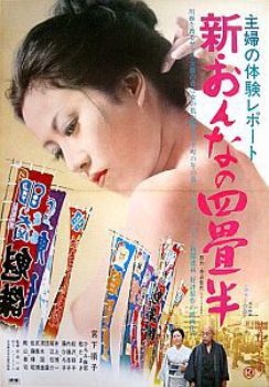 Cover Shufu no taiken repôto: Shin onna no yojôhan
